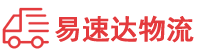 娄底到君山区物流公司